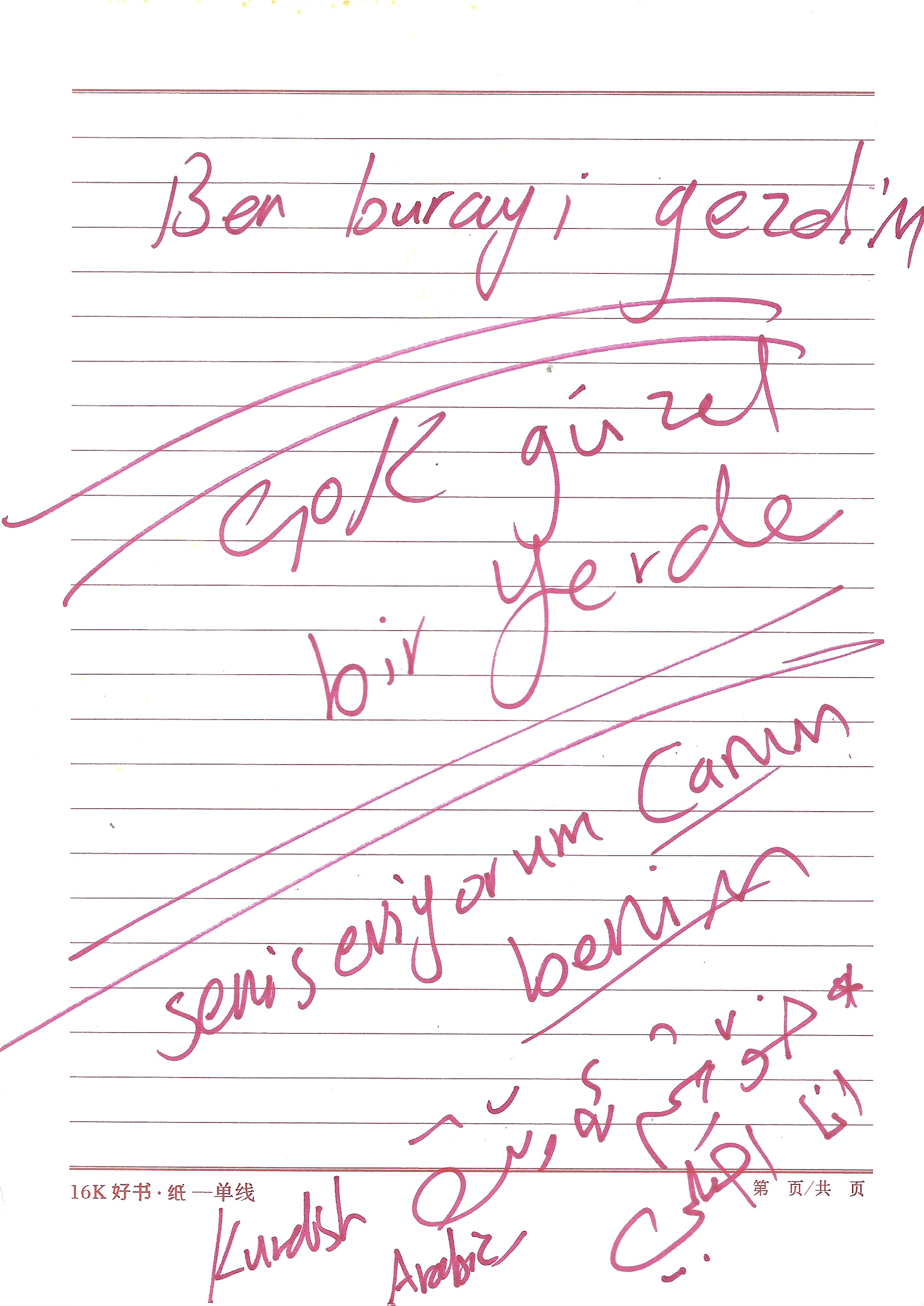 Guestbook page 2