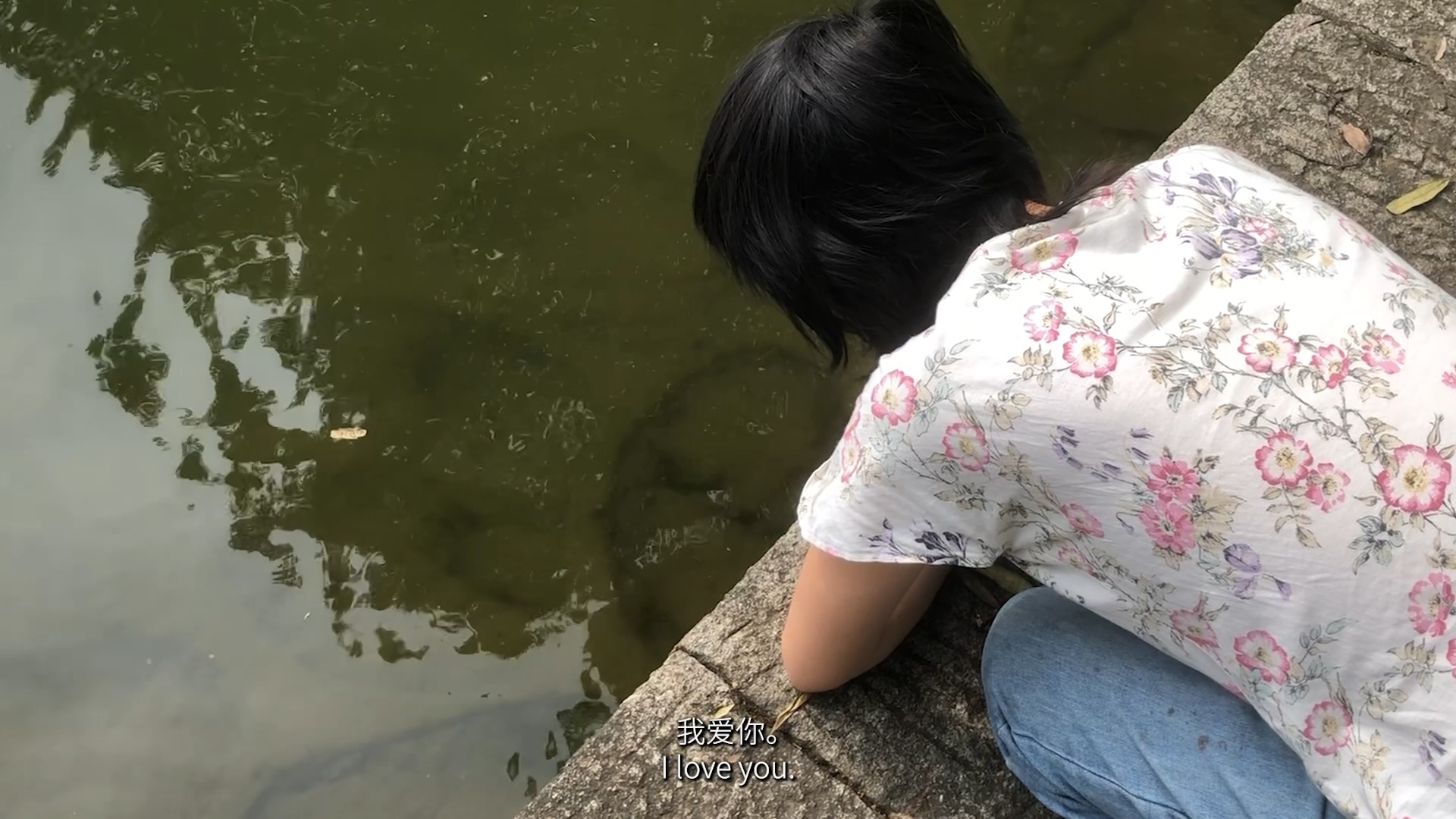 Ogai Love U video thumbnail