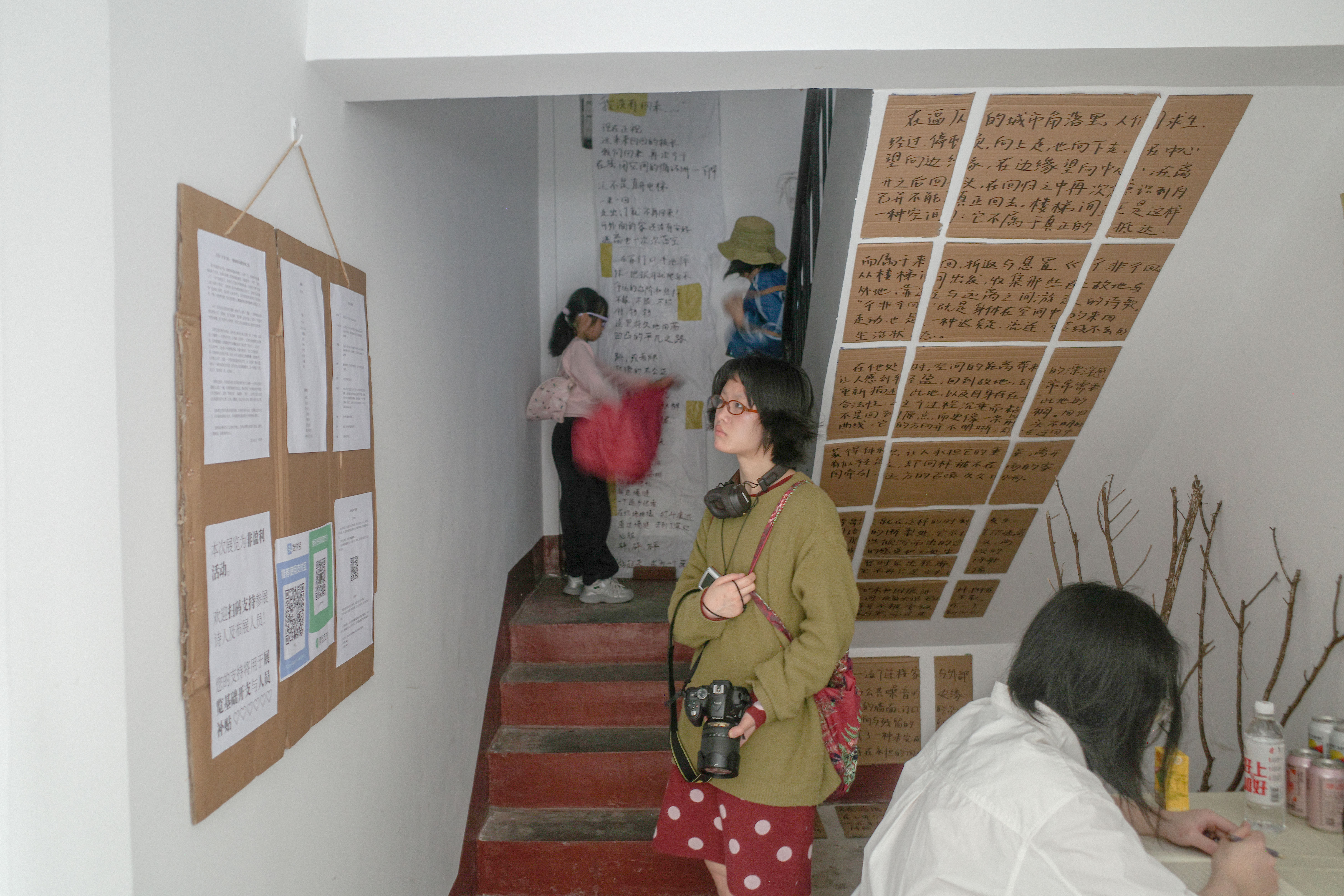 Stairwell Drift image 1